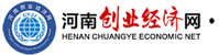 河南创业经济网